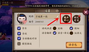 阴阳师妖怪屋下载安装 