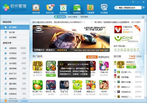 更好的火柴人战斗游戏官方版v1.2最新版2024下载安卓版 