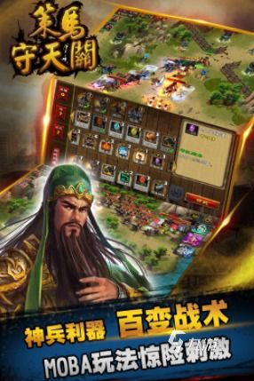 小说排行榜 