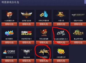 游戏账号送,解锁无限乐趣之旅