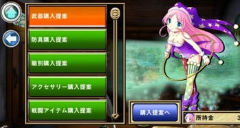 psv养成类游戏,PSV养成类游戏深度解析