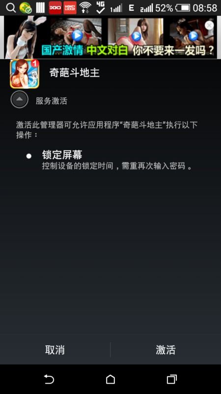 游戏无法卸载,揭秘无法卸载的神秘现象