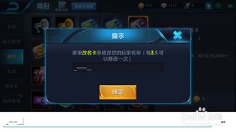 游戏名横线,探寻未知世界的奇幻冒险之旅