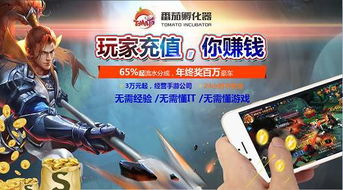 游戏孵化器,打造未来游戏产业的摇篮
