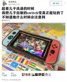 打地鼠游戏机 