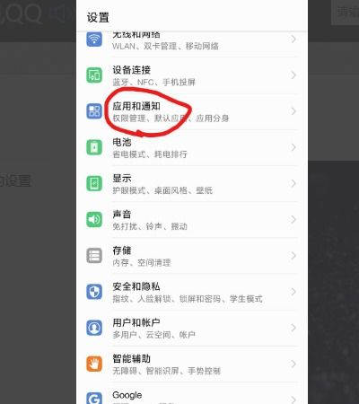 多开工具助手iOS官网正版下载 