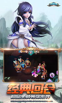 大闹天宫之猴王归来 