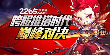 海战5v5最新版 