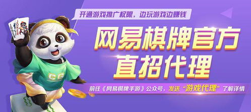 易游汇 