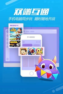 优乐视频免费下载 