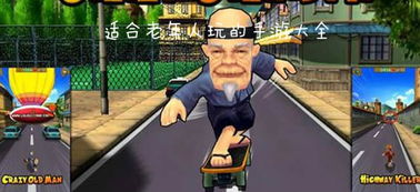 地狱有什么不好游戏官网版 