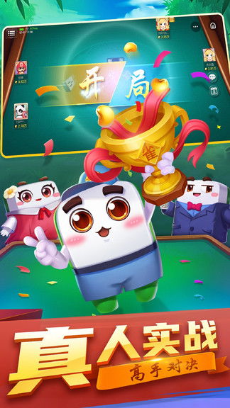 qq游戏大厅 