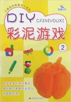 彩泥史莱姆 
