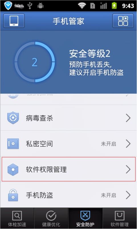 支付宝app下载安装2022最新版 
