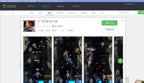 求一个手机游戏,揭秘热门手机游戏幻域传奇