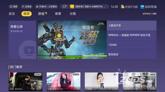 游戏直播软件哪个最火,揭秘最火游戏直播软件的崛起之路