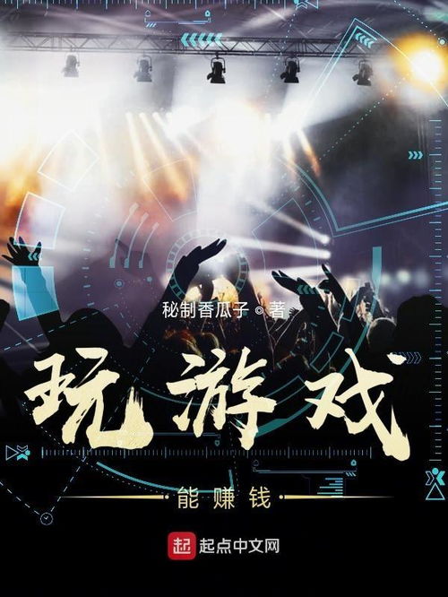 桃源仙居红包版赚钱最新 