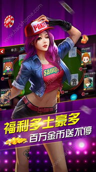 qq游戏大厅 
