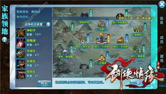 路径滑动 