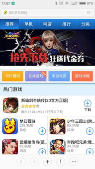 噼里啪啦官网版 