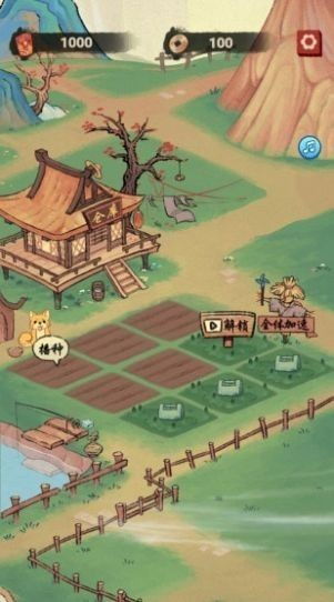 世外桃源手机版下载 