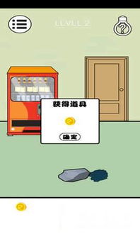 密室厕所大战 