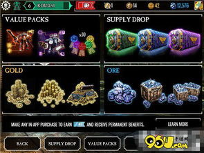 单机游戏宝,单机冒险之旅