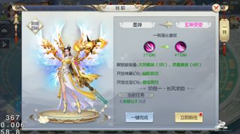 可以转职的手机游戏,探索无尽游戏世界的职业蜕变之旅