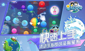 5分钟的游戏,轻松游戏体验速递