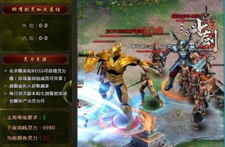 7剑游戏,传奇剑客的奇幻冒险之旅