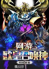 游戏欧皇,揭秘游戏中的幸运传奇