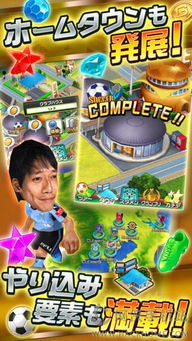 激突游戏,虚拟战场上的热血对决与策略智慧