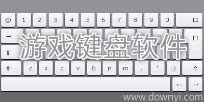 手机游戏键盘中文版,解锁游戏新境界