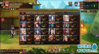 网页pk游戏,指尖上的竞技盛宴