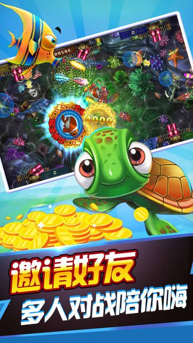 达人捕鱼游戏(单机版),尽享无尽海洋乐趣