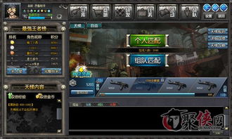 7k7k创世兵魂游戏,打造你的奇幻战场传奇